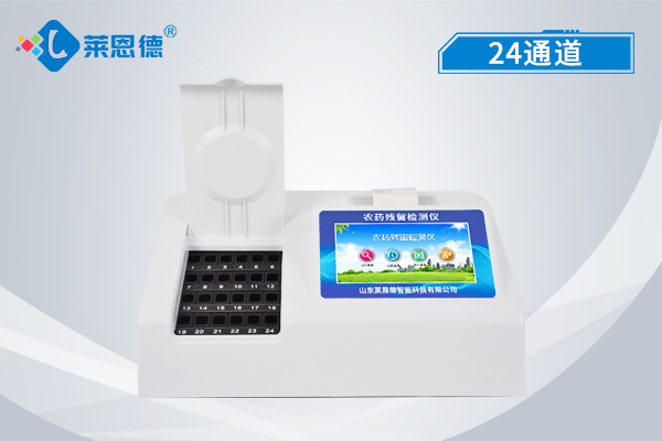 農(nóng)藥殘留檢測儀如何做到保障農(nóng)產(chǎn)品安全？